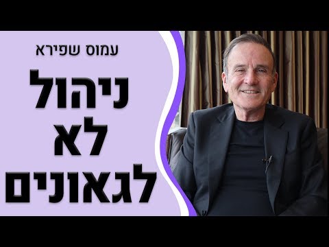 וִידֵאוֹ: מה עושה ניהול של משאית?