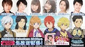 ダンまち スペシャルプログラム 18 冬 Youtube