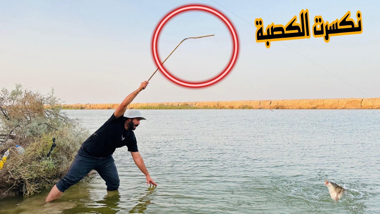 الصيد في مكان مهجور 😱