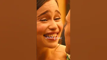 الكلام لو كان يعبر ع الحنان 
