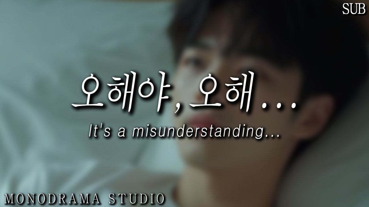 [SUB] 남자 ASMR | 남자친구 Roleplay | 오해