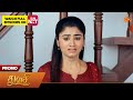 This Week in Thulasi  - Promo | 18 May 2026 | Tamil Serial | Sun TV