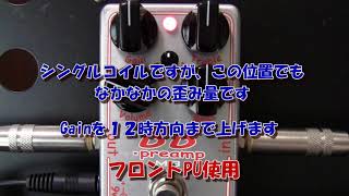 □シングルコイルと相性抜群XOTIC BB Preamp-MBのサウンドチェックして