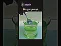 Power of Acid ​#trending #foryou #foryou #reels #science #chemistry