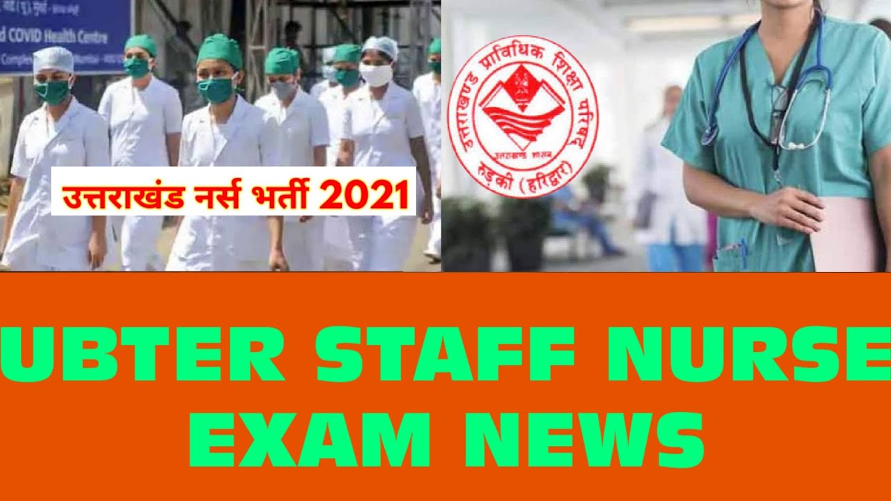 UBTER STAFF NURSE EXAM NEWS || Senior Vs Junior