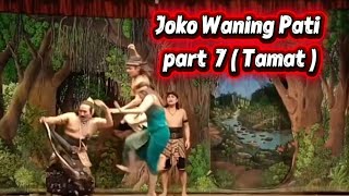 Download Lagu Joko Waning Pati part 7 ( Tamat ) - Ketoprak Bhakti Kuncoro MP3