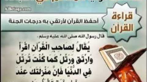 من أجمل تلاوات القارئ سعيد دباح سورة الرحمان