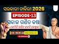 OSSC CGL, RI AMIN, Forest Guard 2026 | Maths Class For All Odisha Exams By Kanhu Sir