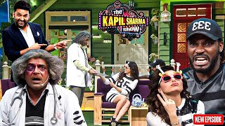 Kanika को love letter  देने पर cris gayle  ने फोड्डी gulati  की आख|| The Kapil Sharma Show ||