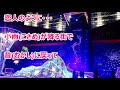 恋人のように・・・/大月みやこ カラオケ