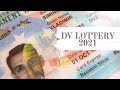 ПРОВЕРЯЕМ РЕЗУЛЬТАТЫ DV LOTTERY 2021. ВЫИГРАЛИ? ЧТО ДАЛЬШЕ?