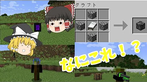 あのマイクラに 投げられるディスクを追加する データパック紹介 ゆっくり実況 Mp3