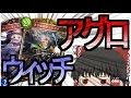 【Shadowverse】気の赴くままにシャドウバースpart12 【ゆっくり実況】