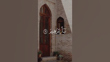 تلاوه من سورة الشعراء|بصوت الشيخ محمد المنشاوي🎧❤️#trending #quran #قران_كريم #راحة_نفسية #قرآن