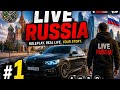 MY FIRST DAY IN RUSSIA | LIVE RUSSIA GAMEPLAY