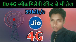 Jio Apn Setting 2020 Jio Net Speed Kaise Badhaye How To Increase Internet Speed In Jio Network Fast