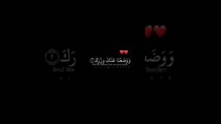 سورة الشرح احمد العجمي