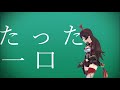 【PV风格MMD/群像/原神】冒险者们的[A]ddiction