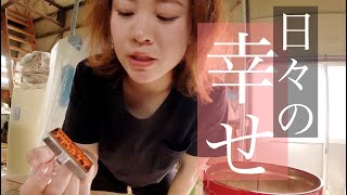 【米作り】こんな日々も楽しくて幸せ。【田舎暮らし】// Who's TV #147 田舎暮らし 田植えからの米作り 古民家で暮らしながら米が出来るまでを紹介