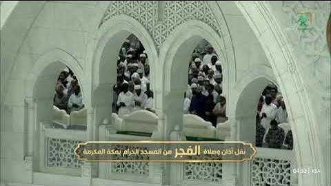 فضيلة الشّيخ .د. ماهر بن حمد المعيقلي 💡|فواتِح سورة طـه
