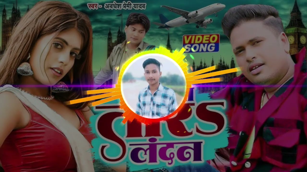 mara dan dan 2.0 dj | 