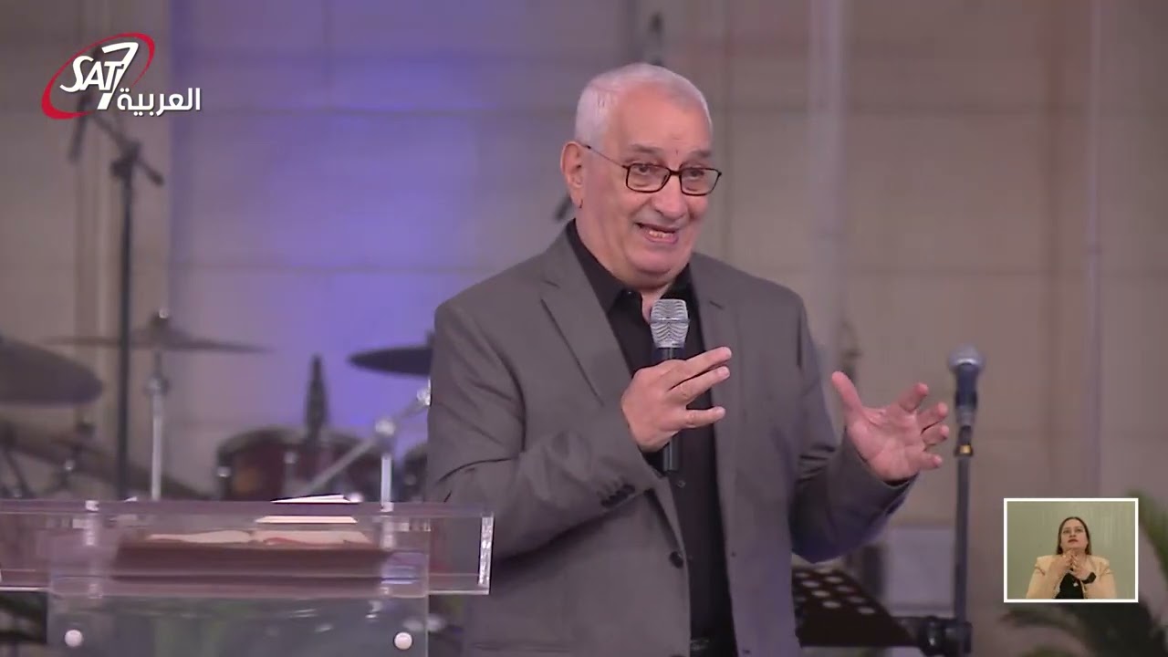 تعويضات الله - د.شادي جورج | قصر الدوبارة