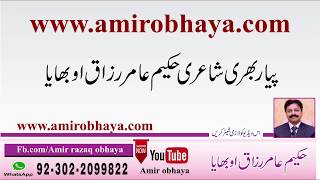 Download Lagu Amir Obhaya Lasi MP3 Amir Obhaya Lasi