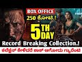 Vikrant Rona 5th Day collection, Vikrant Rona Movie Box Office collection, Kiccha Sudeep,