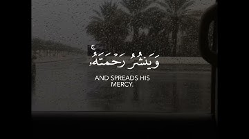 أجمل حالات واتس اب قرآن كريم بدون حقوق بصوت ياسر الدوسري | صوت خاشع يريح القلب❤😴