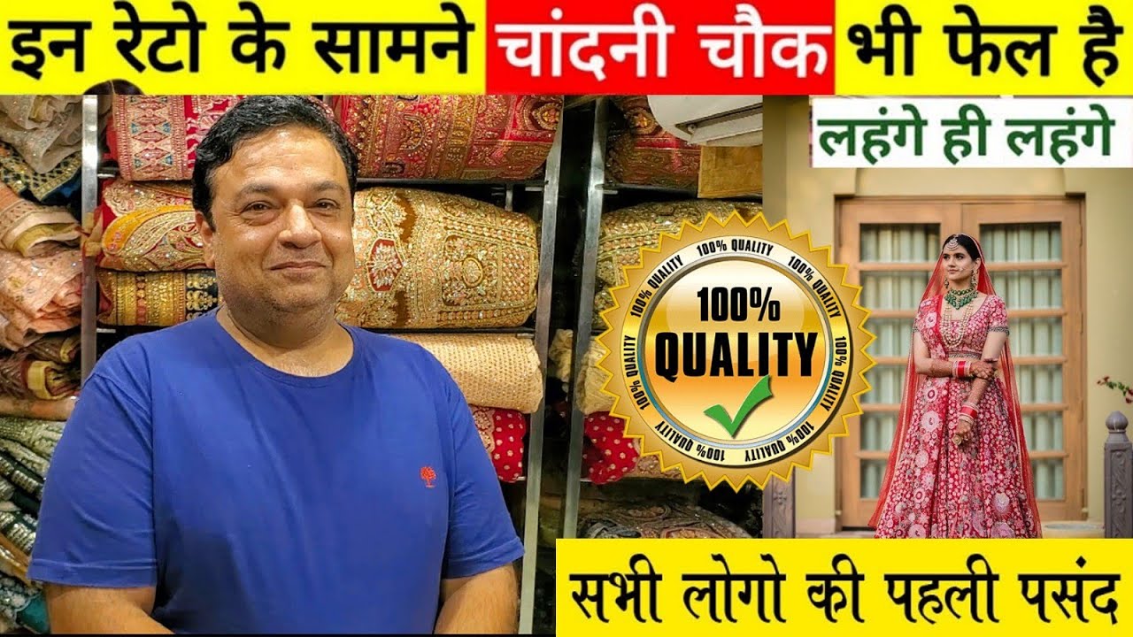 Exclusive Premium Lehenge Jaipur lehenga market Aashirwad Manish