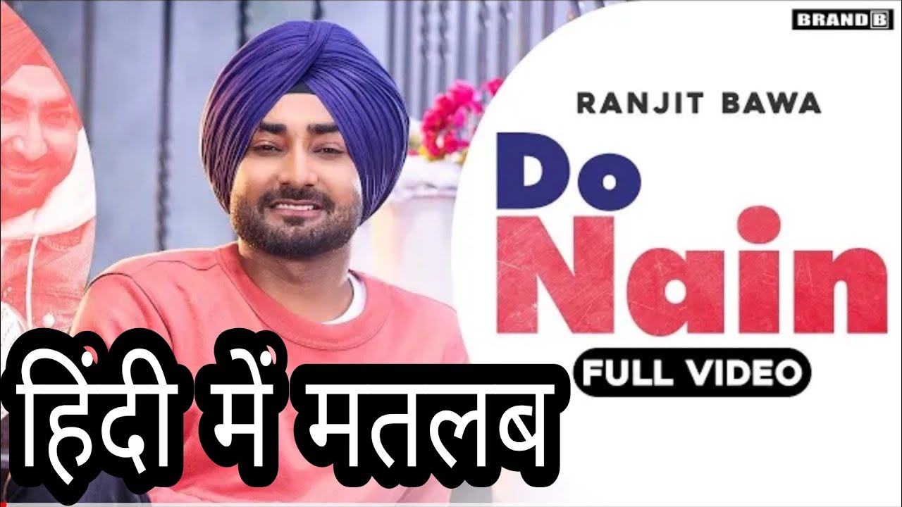 Do Nain Lyrics Meaning In Hindi | Ranjit Bawa | New Punjabi Song 2020 -  YouTube