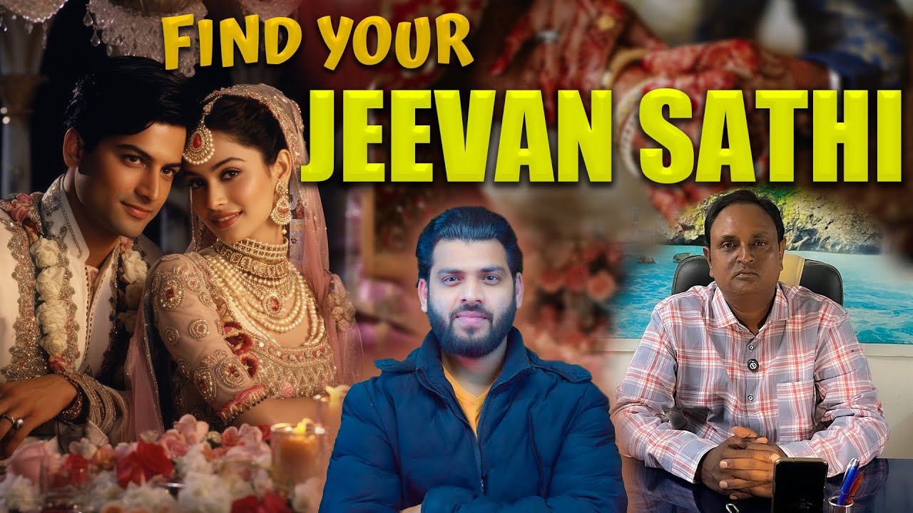 Find Your Jeevan Sathi How To Find Life Partner Baghel Jeevan Sathi find-your-jeevan-sathi-how-to-find-life-partner-baghel-jeevan-sathi
