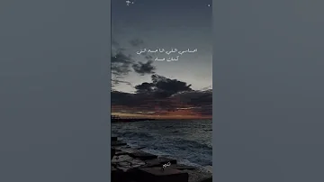 حاسس البيت دا هيبقي بيتي 