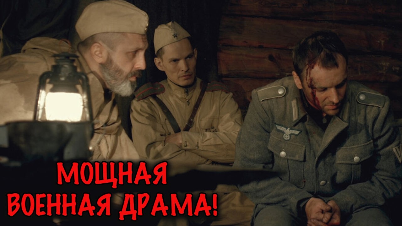 СНАЙПЕР КОТОРЫЙ ОДИН ИЗМЕНИЛ ИСТОРИЮ! ВОЕННЫЙ ФИЛЬМ С НАПРЯЖЕНИЕМ ДО ПОСЛЕДНЕЙ МИНУТЫ!