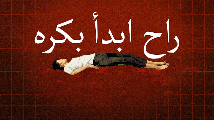 كيف تجبر نفسك على الإنجاز