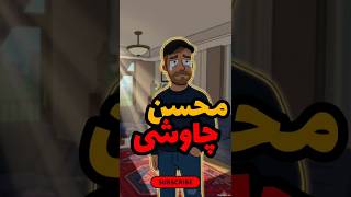 عجب مودی  سمعها