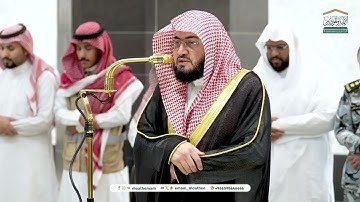 ‏من مقاصد سورة التكوير:تلاوة فضيلة الشيخ د. ‎بندر بليلة من صلاة المغرب اليوم الثلاثاء 5 شعبان 1446هـ