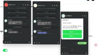 GenAI x Google App Script(GAS) x LineBOT_單一官方帳號控制訊息推播