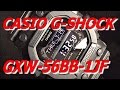 CASIO G-SHOCK BLACK カシオ腕時計Gショック GXW-56BB-1JF