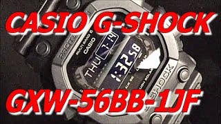 CASIO G-SHOCK BLACK カシオ腕時計Gショック GXW-56BB-1JF