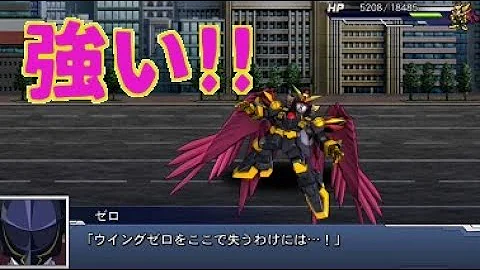 クロブ 変形格闘をf覚醒ゼロで活かす コードギアスに影響されて気分はルルーシュ ウイングゼロ Exvsxb Mp3