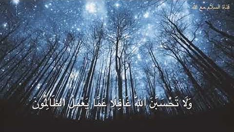 آية مفزعة!! وقد مكروا مكرهم وعند الله مكرهم للقارئ إسلام صبحي