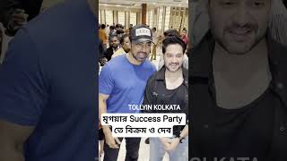 Dev Vikram Chatterjee