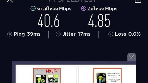 แจกไฟล์ http injector ยูทูป1080pสบายยย โหลดเกมลื่นๆ จากVPS