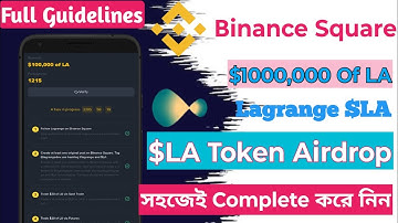 Binance Square x Lagrange | $LA Token Event | Binance Square - Creator Pad | Airdrop 360