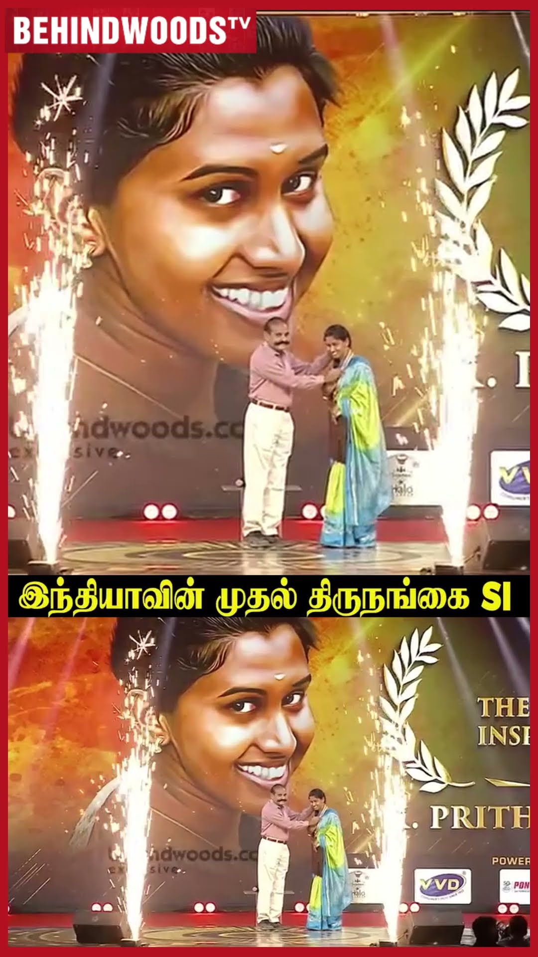 'Sister எல்லாரையும் ரொம்ப பெருமை படுத்துட்டீங்க..' ? Emotional Throwback