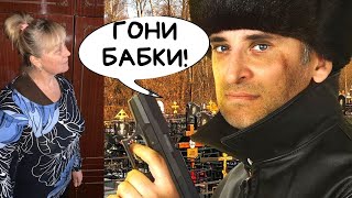 Как В 90Х Мы Сбежали От Бандитов! Они Хотели Отобрать Деньги! Рэкетиры На Рынках / Заработок В 90 Х,