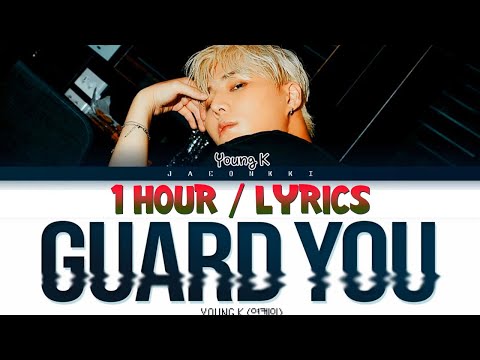 Young K 영케이 Guard You 끝까지 안아 줄게 1 Hour Lyrics 1시간