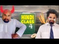 Hindi class  part 4   zamaanaa