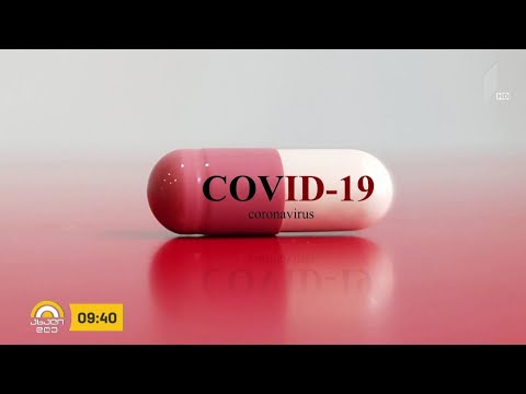 #ახალიდღე „კოვიდ-19“-ის გავრცელების მესამე ტალღა და ვაქცინაციის დაბალი მაჩვენებელი